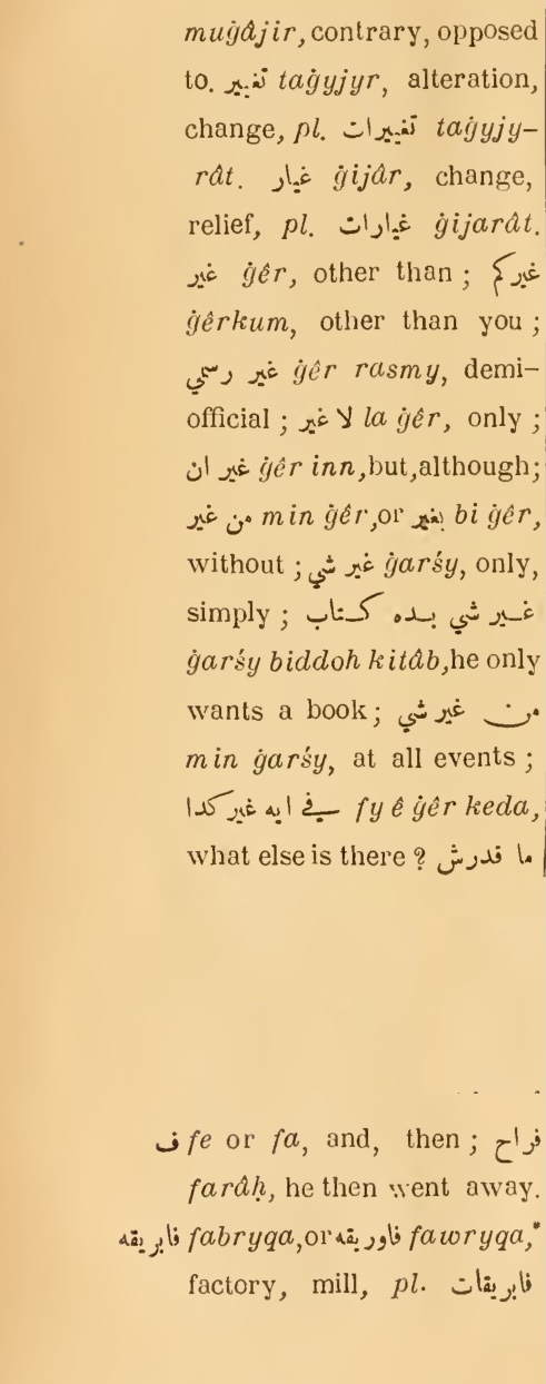 Next page where this definition is extracted from: page 436, column 1