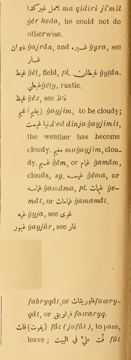 Previous page where this definition is extracted from: page 436, column 2