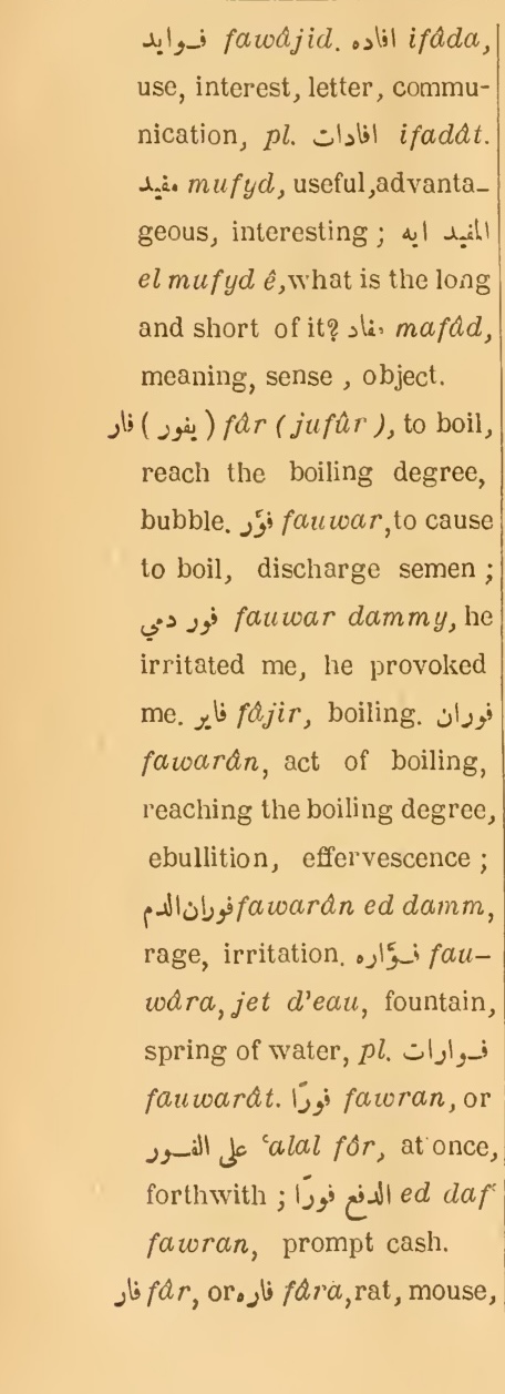 Original page(s) where this definition is extracted from: page 438, column 1