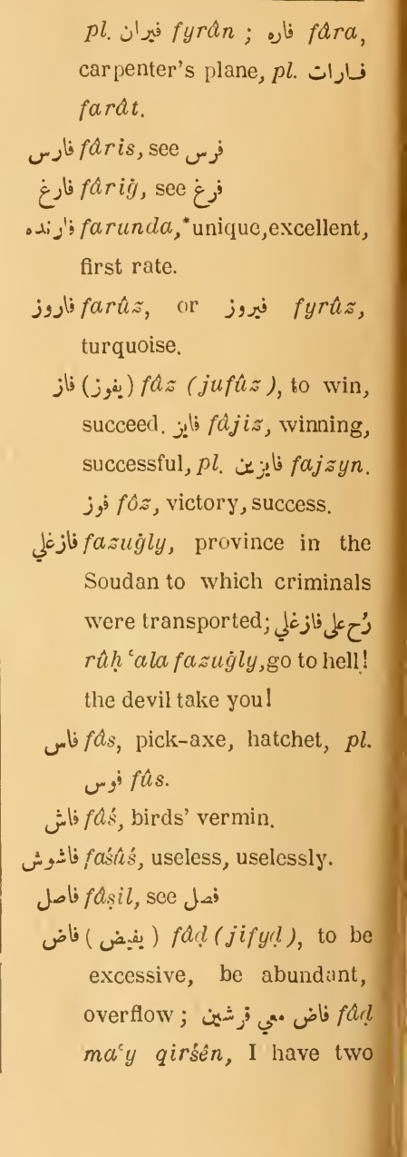Previous page where this definition is extracted from: page 438, column 2