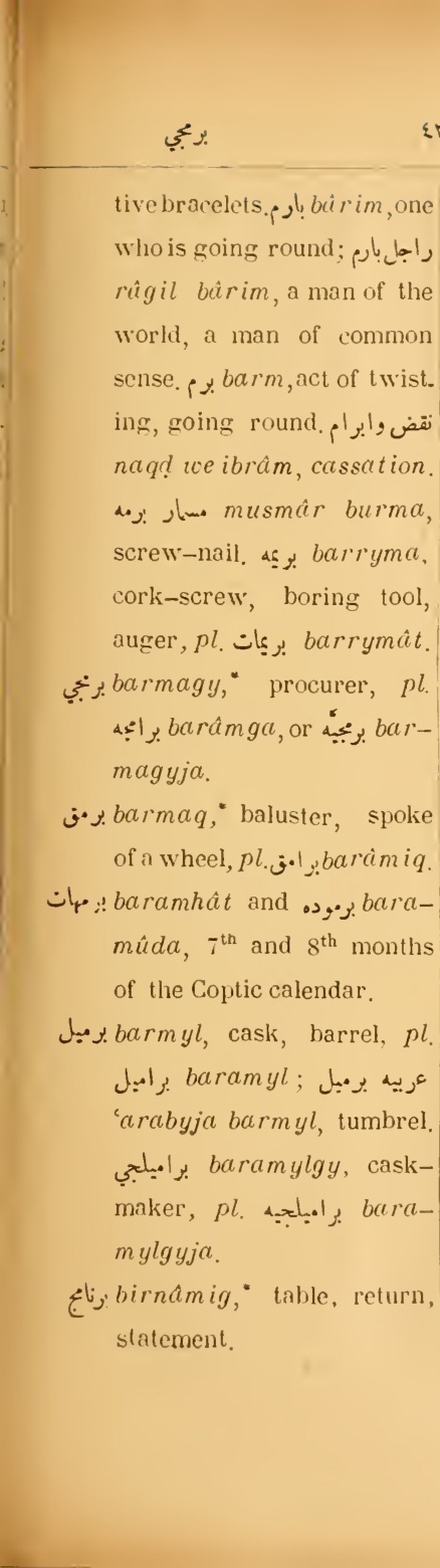 Next page where this definition is extracted from: page 43, column 1