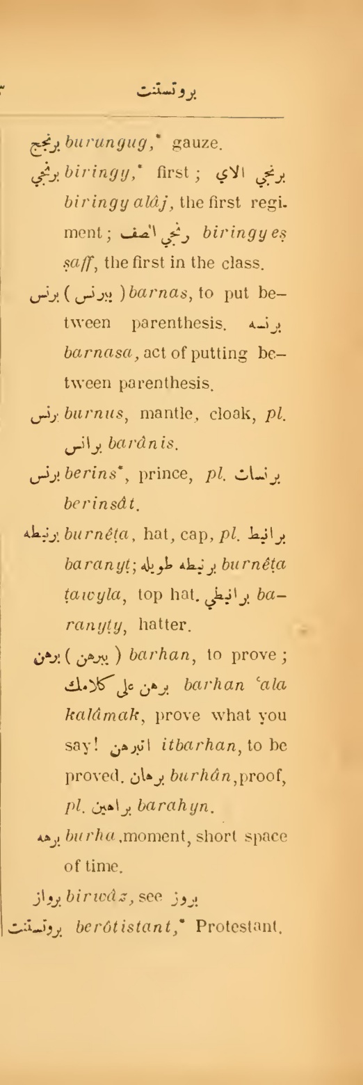 Next page where this definition is extracted from: page 43, column 2