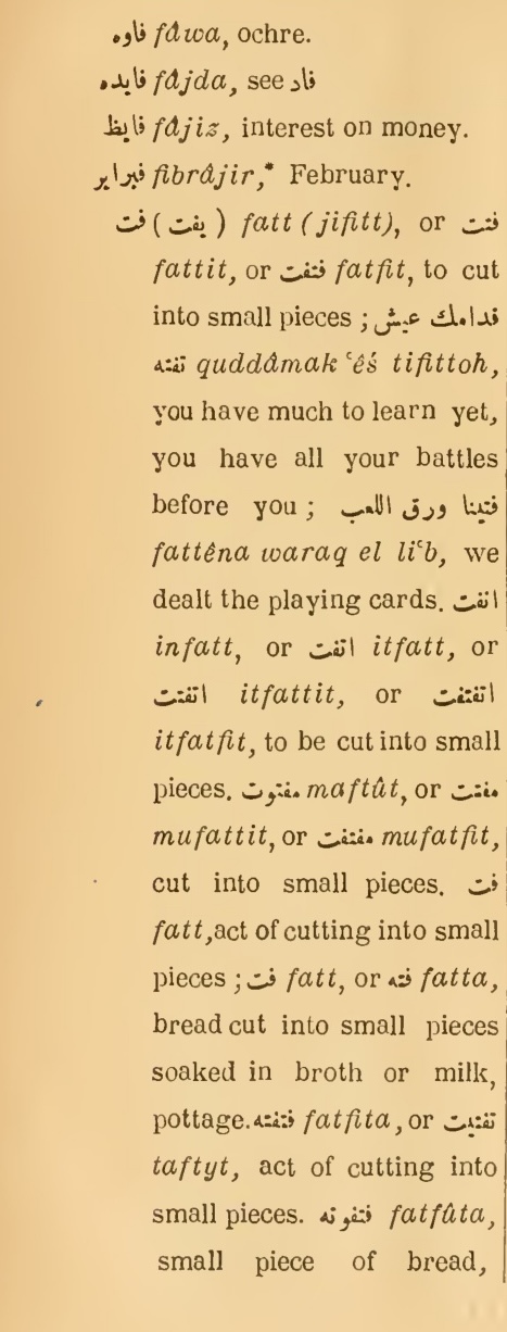 Previous page where this definition is extracted from: page 440, column 1