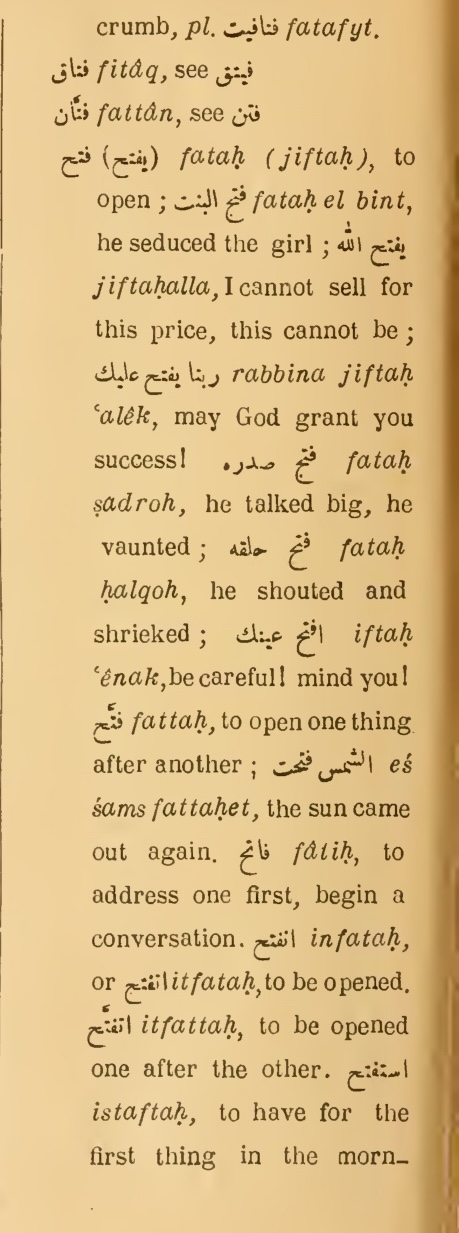 Previous page where this definition is extracted from: page 440, column 2
