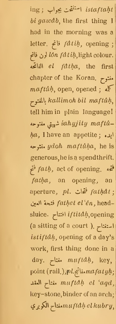 Original page(s) where this definition is extracted from: page 441, column 1