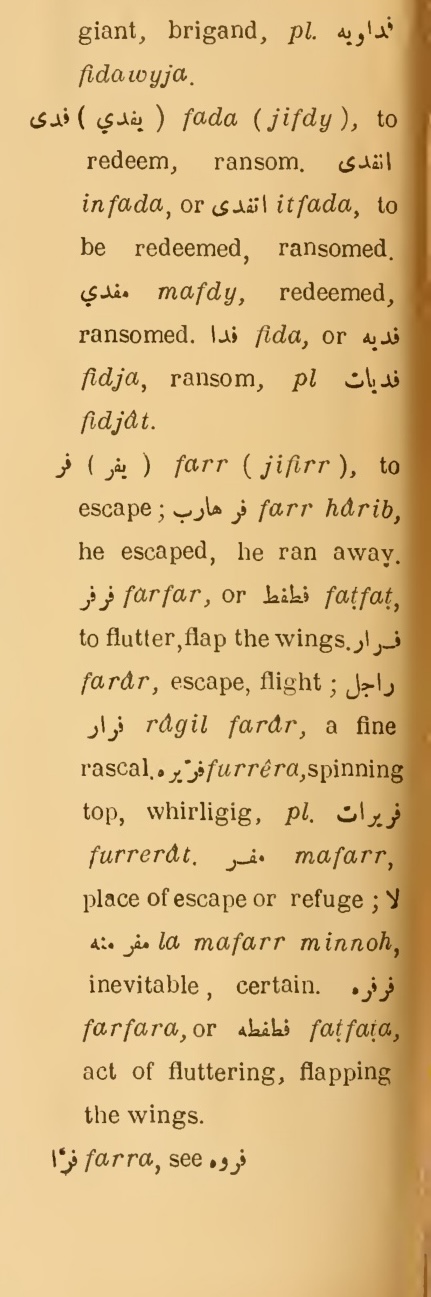 Previous page where this definition is extracted from: page 444, column 2