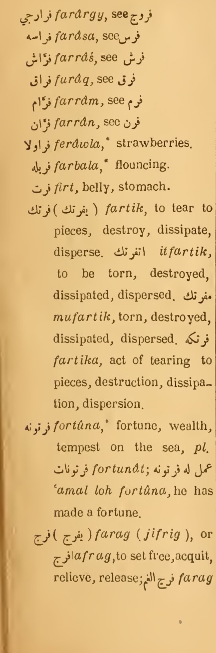 Original page(s) where this definition is extracted from: page 445, column 1