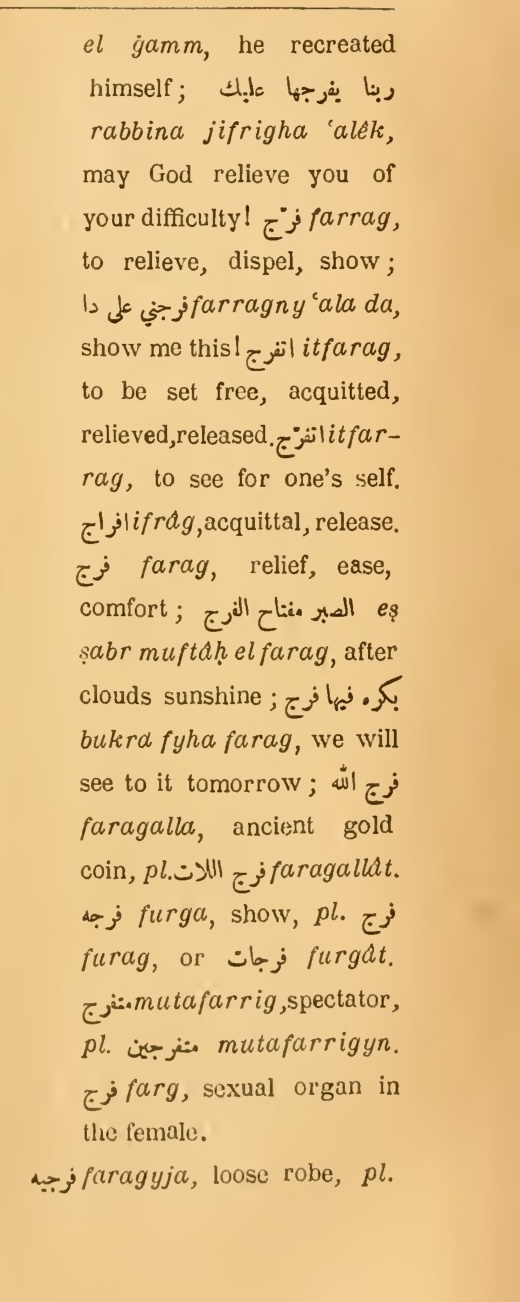 Next page where this definition is extracted from: page 445, column 2
