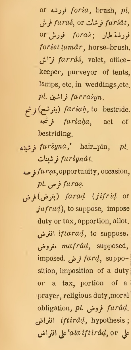 Next page where this definition is extracted from: page 448, column 1