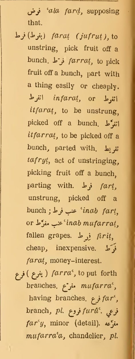 Next page where this definition is extracted from: page 448, column 2