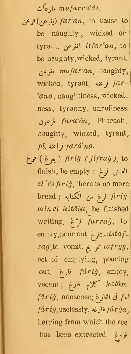 Previous page where this definition is extracted from: page 449, column 1