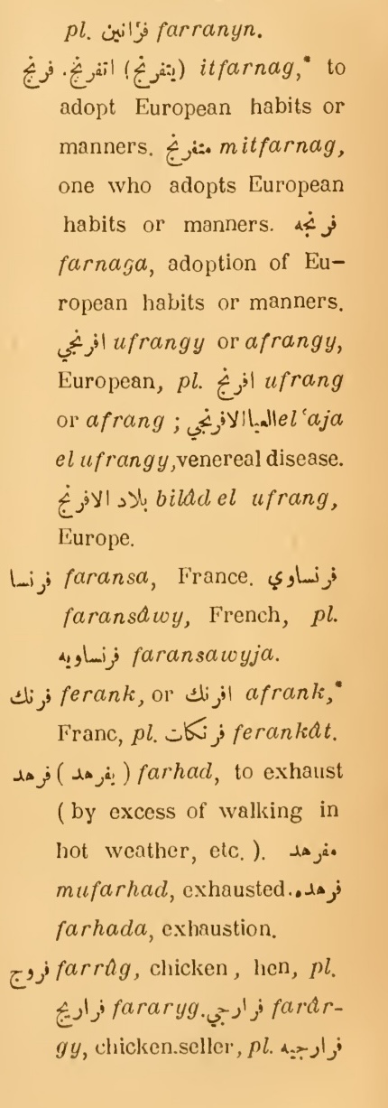 Original page(s) where this definition is extracted from: page 451, column 2