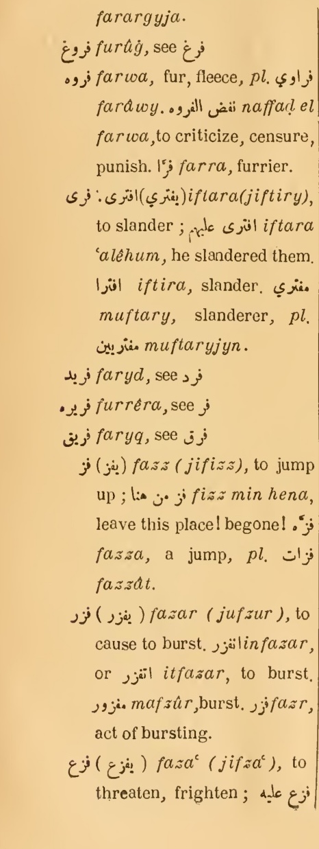 Next page where this definition is extracted from: page 452, column 1