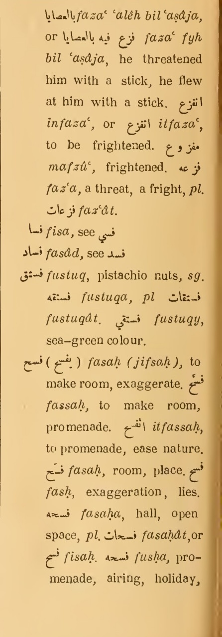 Original page(s) where this definition is extracted from: page 452, column 2