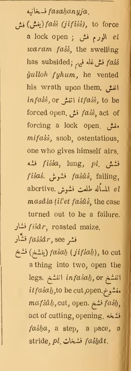 Original page(s) where this definition is extracted from: page 454, column 2