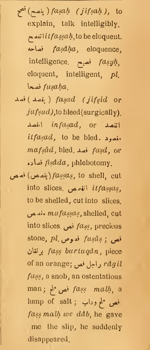 Previous page where this definition is extracted from: page 455, column 2