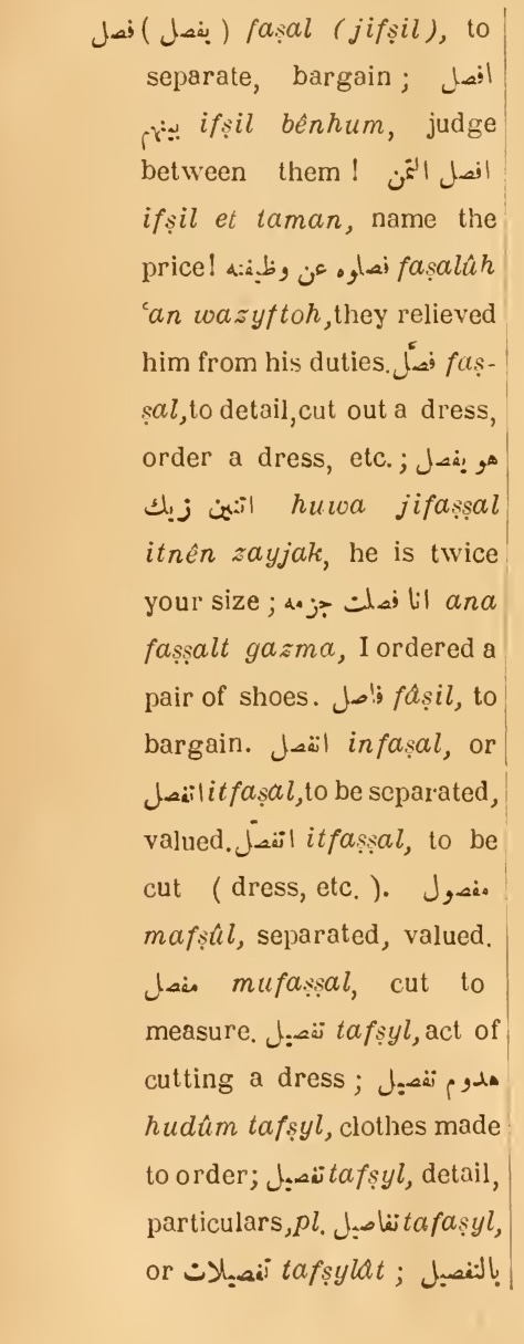 Previous page where this definition is extracted from: page 456, column 1