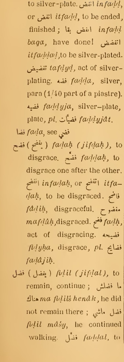 Next page where this definition is extracted from: page 457, column 1