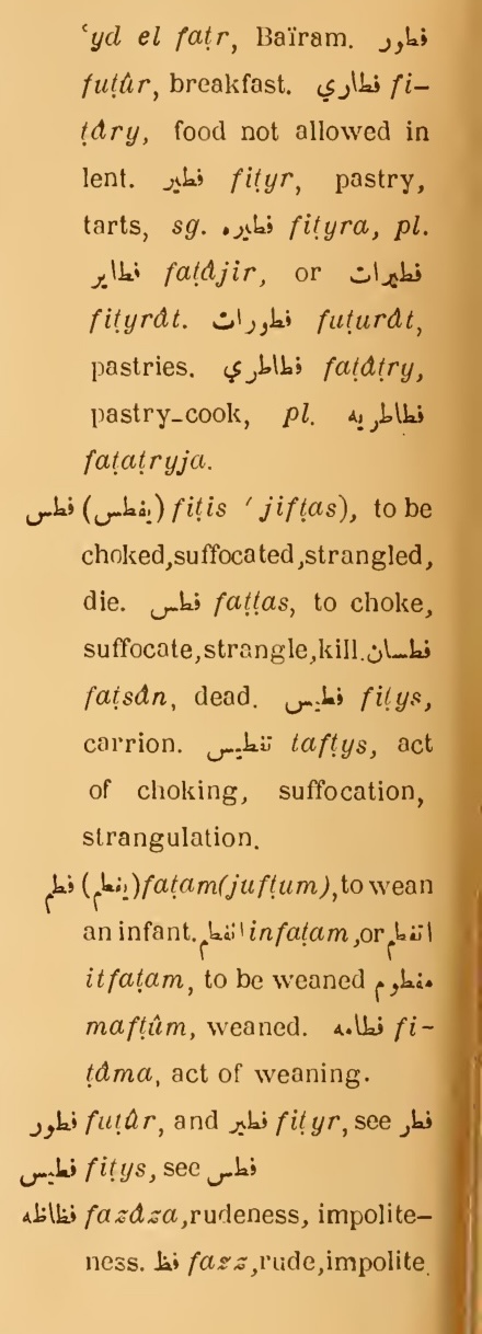 Previous page where this definition is extracted from: page 458, column 2