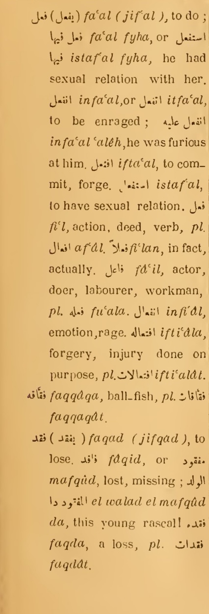 Original page(s) where this definition is extracted from: page 459, column 1