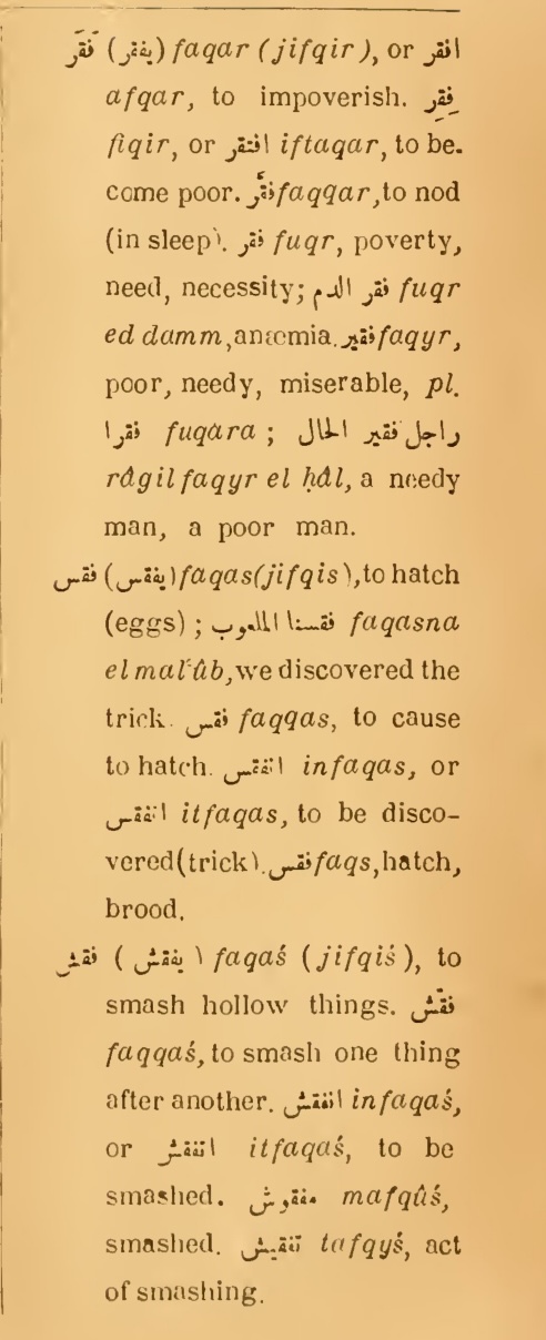 Next page where this definition is extracted from: page 459, column 2