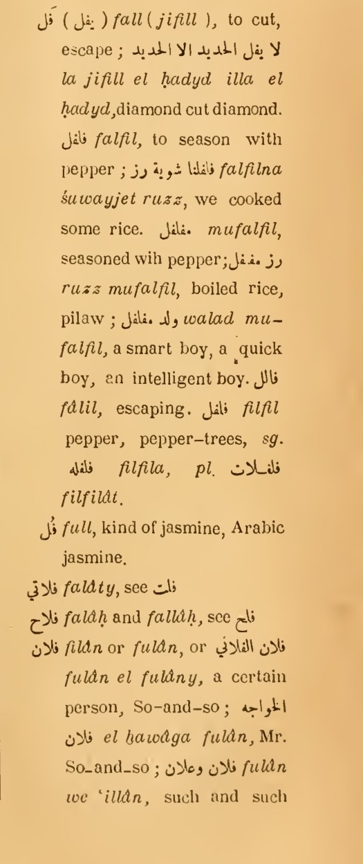 Original page(s) where this definition is extracted from: page 461, column 2