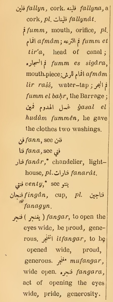 Previous page where this definition is extracted from: page 464, column 1