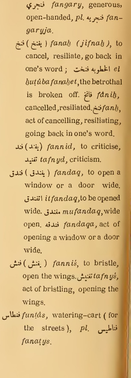 Original page(s) where this definition is extracted from: page 464, column 2