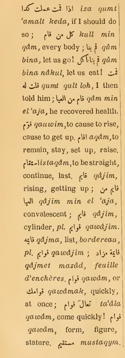Next page where this definition is extracted from: page 470, column 1