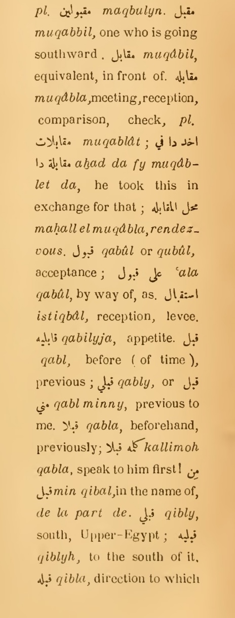 Original page(s) where this definition is extracted from: page 473, column 2