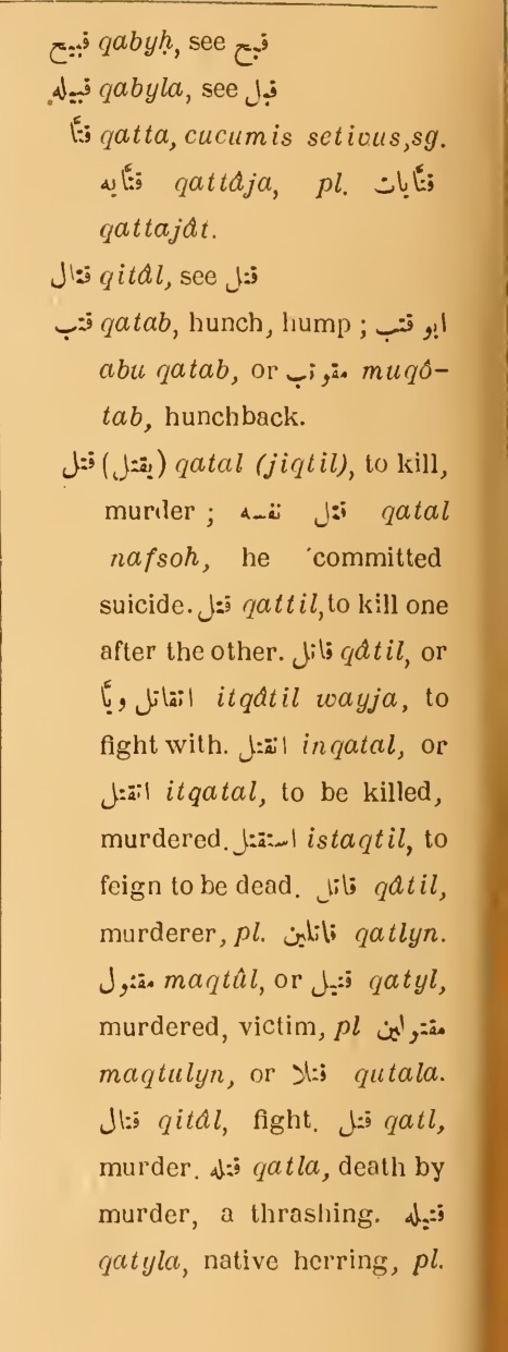 Previous page where this definition is extracted from: page 474, column 2