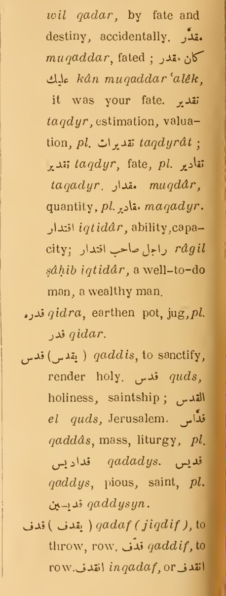 Original page(s) where this definition is extracted from: page 476, column 2