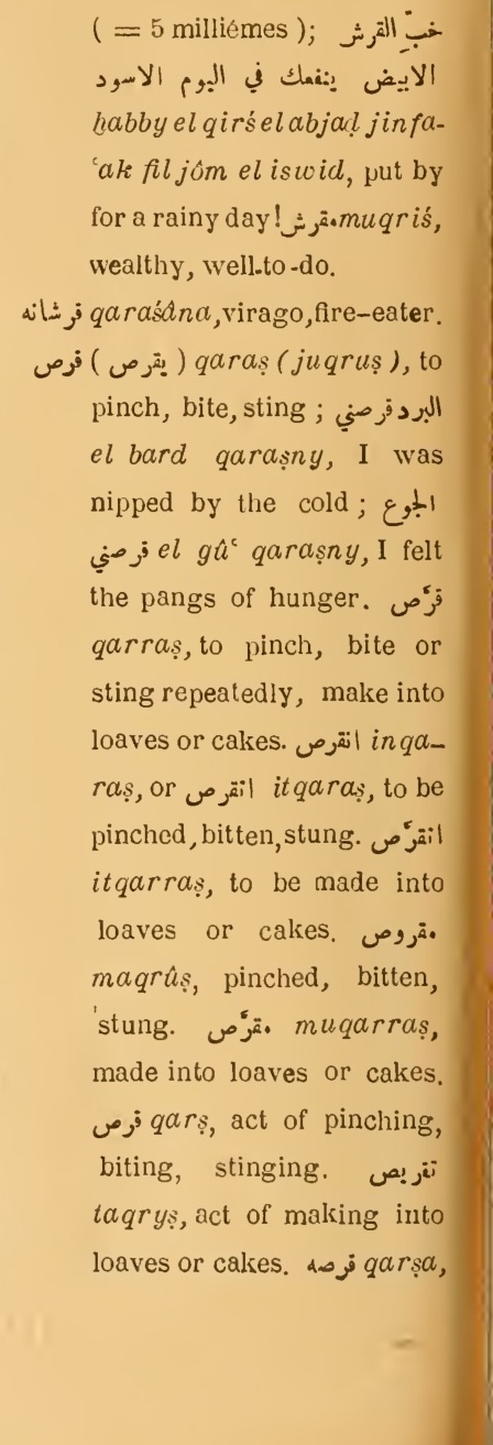 Original page(s) where this definition is extracted from: page 480, column 2