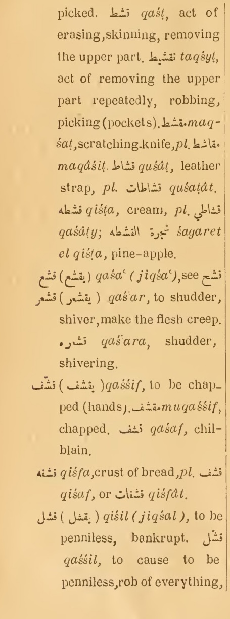 Previous page where this definition is extracted from: page 486, column 1