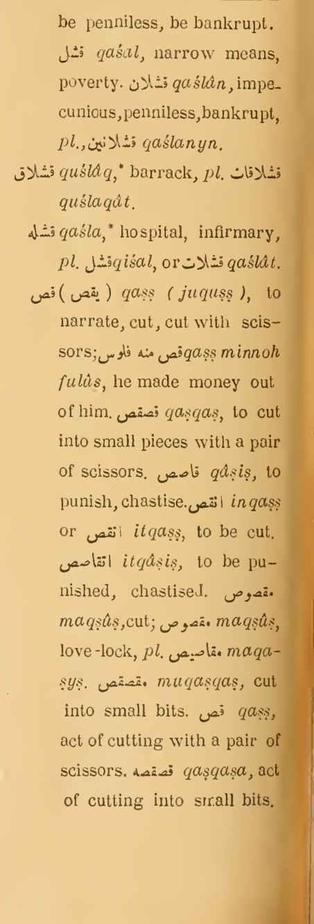 Original page(s) where this definition is extracted from: page 486, column 2