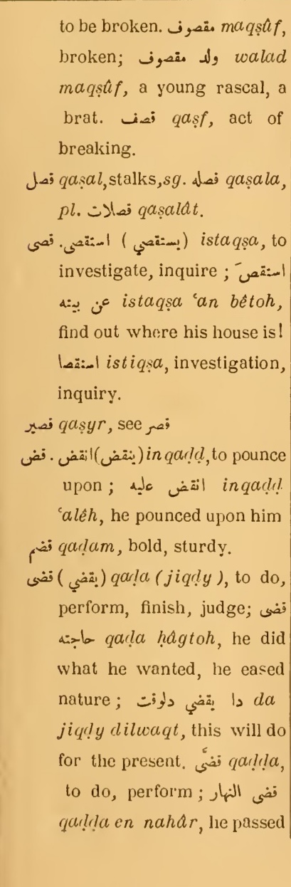 Previous page where this definition is extracted from: page 489, column 1
