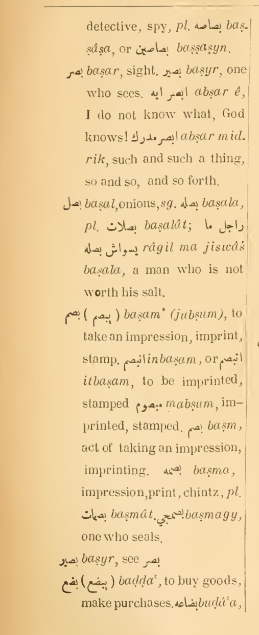 Next page where this definition is extracted from: page 48, column 1