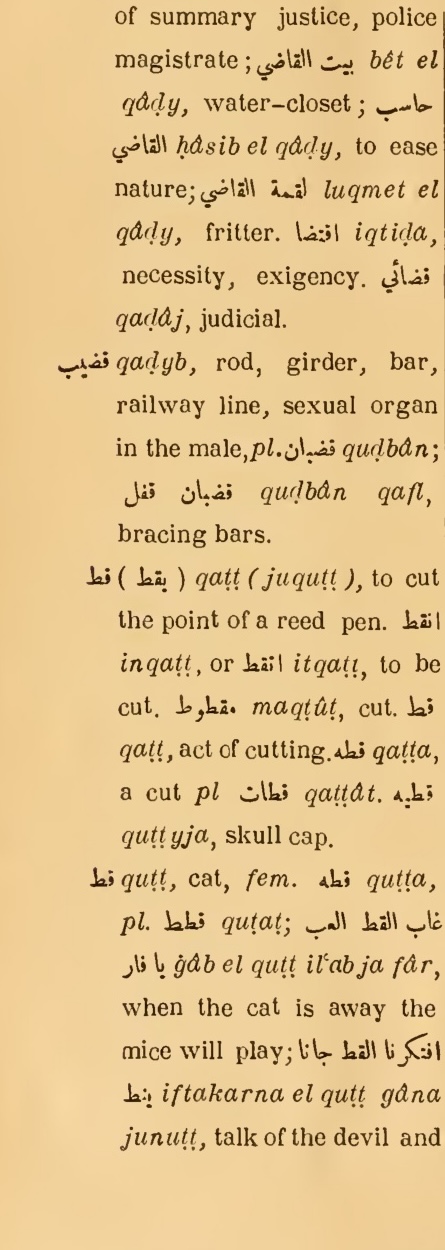 Next page where this definition is extracted from: page 490, column 1