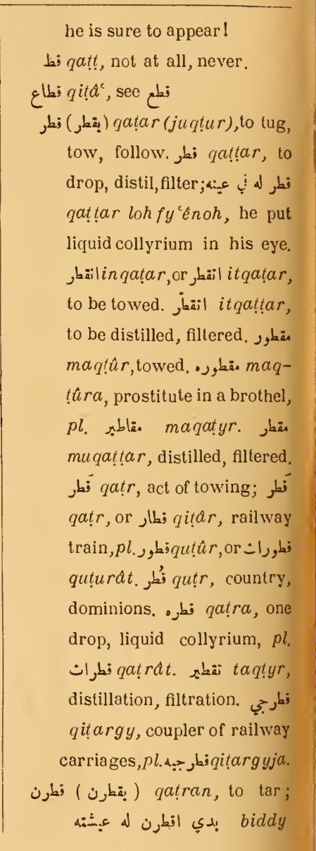 Previous page where this definition is extracted from: page 490, column 2