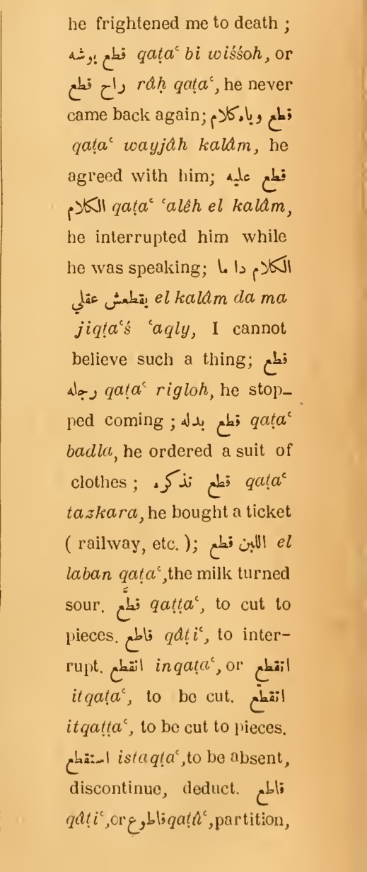 Original page(s) where this definition is extracted from: page 491, column 2