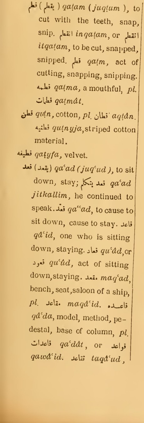 Original page(s) where this definition is extracted from: page 493, column 1