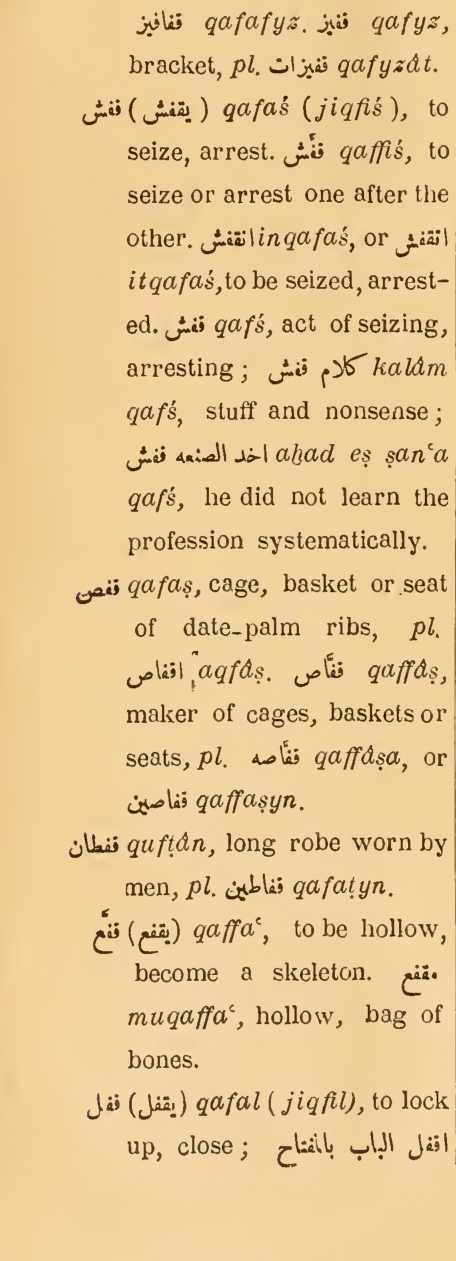 Original page(s) where this definition is extracted from: page 494, column 1