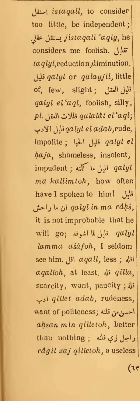 Previous page where this definition is extracted from: page 495, column 1