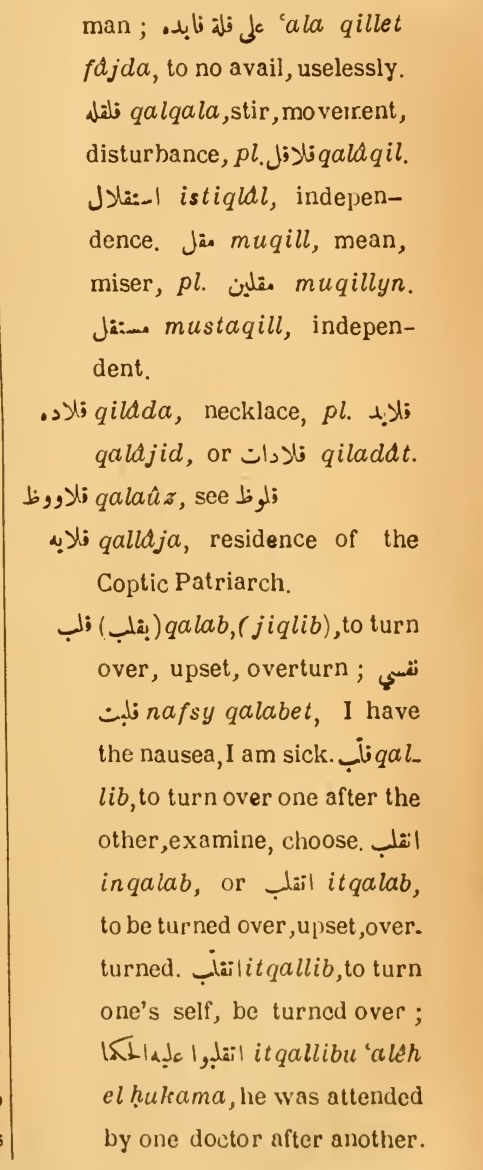 Original page(s) where this definition is extracted from: page 495, column 2