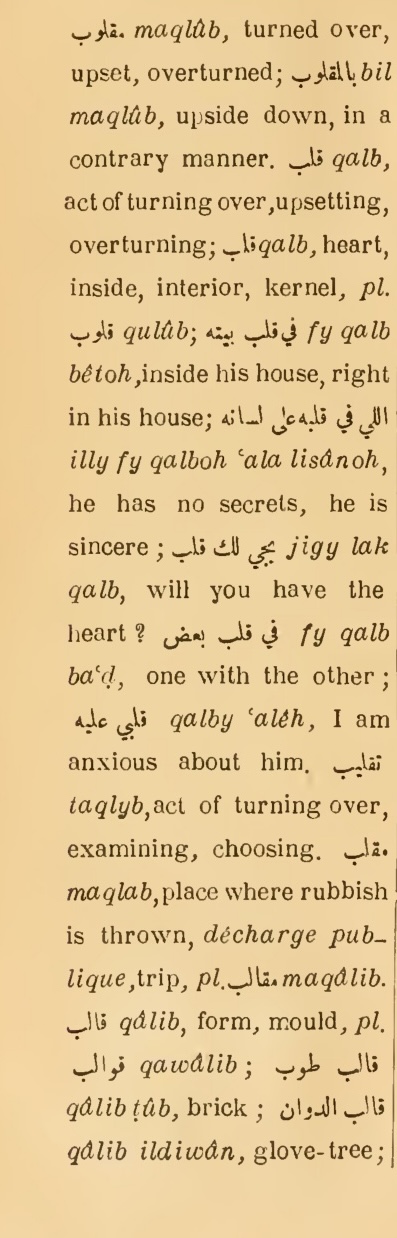 Next page where this definition is extracted from: page 496, column 1