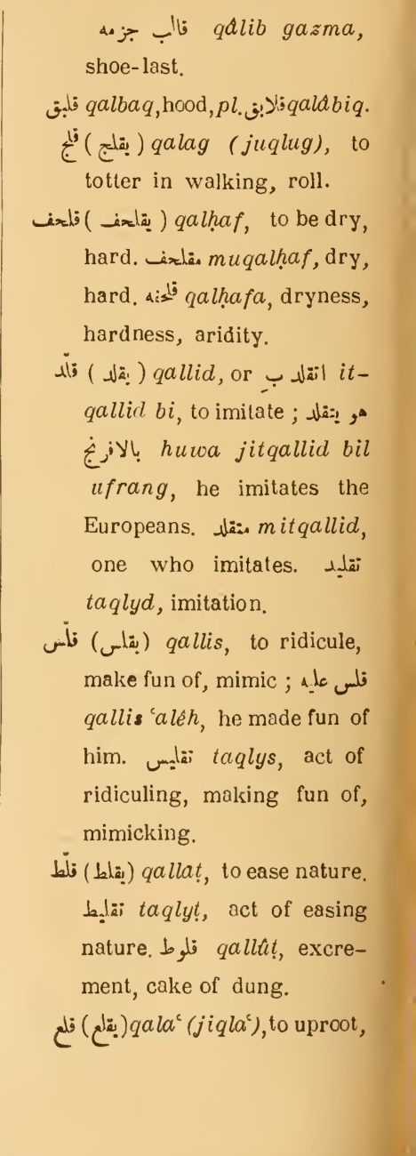 Next page where this definition is extracted from: page 496, column 2