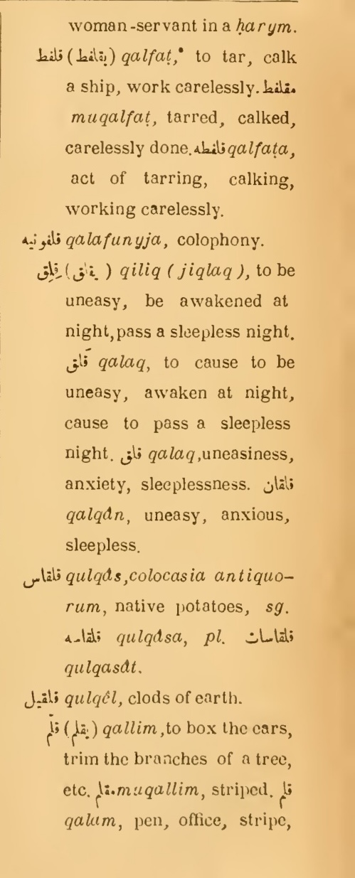 Previous page where this definition is extracted from: page 497, column 2