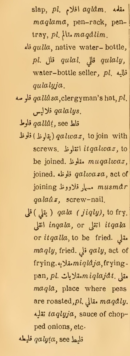 Original page(s) where this definition is extracted from: page 498, column 1