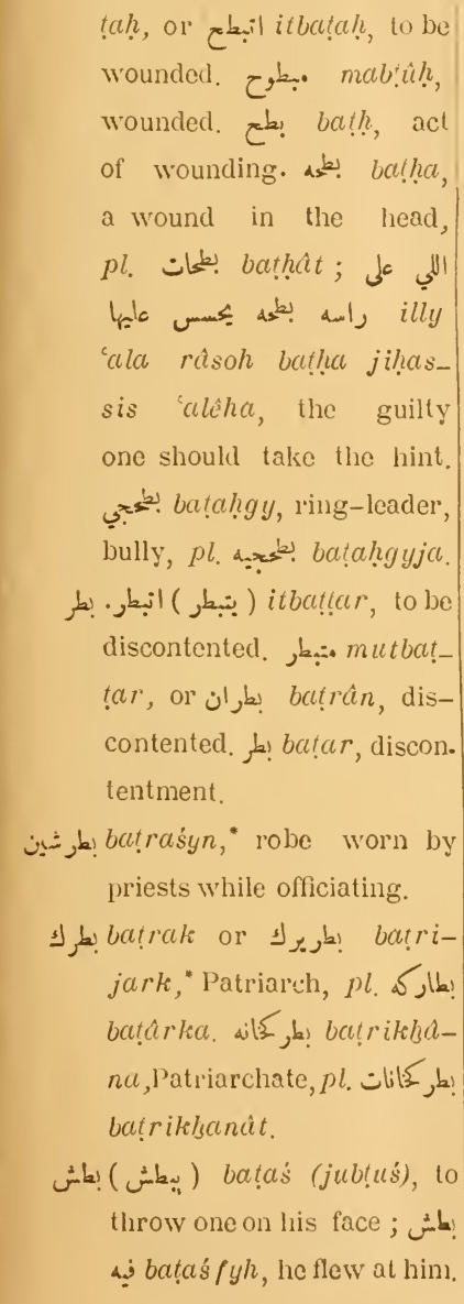 Previous page where this definition is extracted from: page 49, column 1