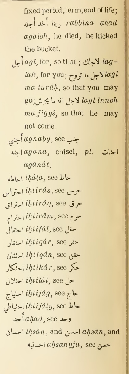 Previous page where this definition is extracted from: page 4, column 2